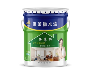 佛莱狮水漆内墙水漆净味5合1